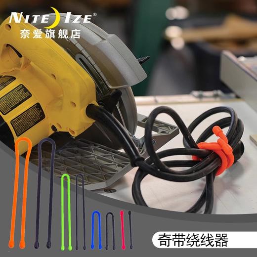 美国奈爱niteize奇带绕线器套装8条耳机据线收纳绑扎带多功能捆绑 商品图1