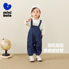 【软牛仔宝宝背带裤长裤】迷你巴拉男女童软弹亲肤时尚牛仔裤 商品缩略图1