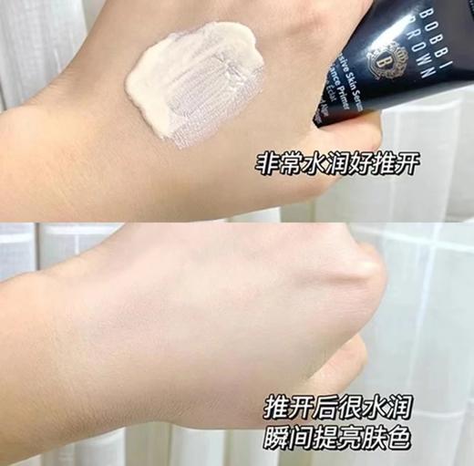 芭比布朗虫草隔离霜40ML 防晒系数SPF20 PA++ 商品图4