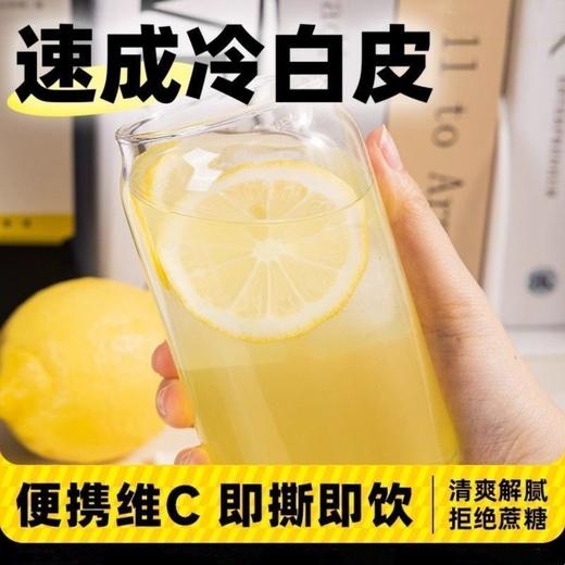 【满满维C！鲜果鲜榨柠檬液】NFC柠檬汁添加，𣲙爽秒溶解，快乐柠檬水，酸爽鲜香，一口上头！冷榨柠檬果汁冲饮vc浓缩柠檬水小袋原浆鲜榨 商品图0
