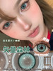 Ruby girl 海利亚蓝/矢量森林 月抛   14.2mm 着色13.6mm 商品缩略图1