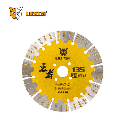 【120-135】开墙片 商品图8