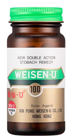 【香港直邮】肠胃消化胃胀食欲不振 正品胃仙 U(100's) 商品图3