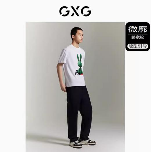 GXG白色圆领短袖T恤GEX14413622 商品图1
