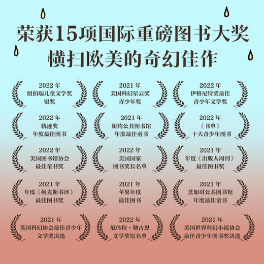 从天而降的小蛇   2024年百班千人暑期书目8年级|祖庆说名师推荐正版课外阅读现货速发 商品图2