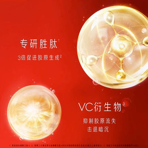 【干皮可选】美国 OLAY玉兰油 明星大红瓶胜肽保湿滋润面霜  50g 商品图3