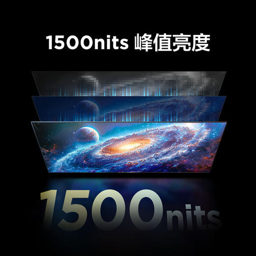 FFALCON雷鸟 鹤6 Pro 24款 MiniLED电视85英寸 800分区 1500nits 4+64GB 液晶平板电视机85S585C Pro 商品图3