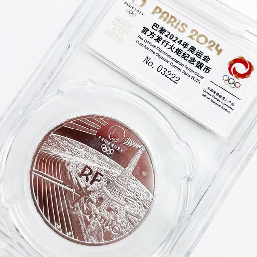 【官方发行】2024巴黎奥运纪念币 一笔国际奥委会审批/中国奥委会特许发行/巴黎造市厂独家铸造 商品图11