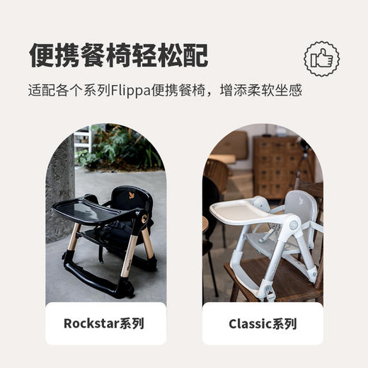仅椅垫 | Apramo Flippa&friends卡通椅垫 商品图2