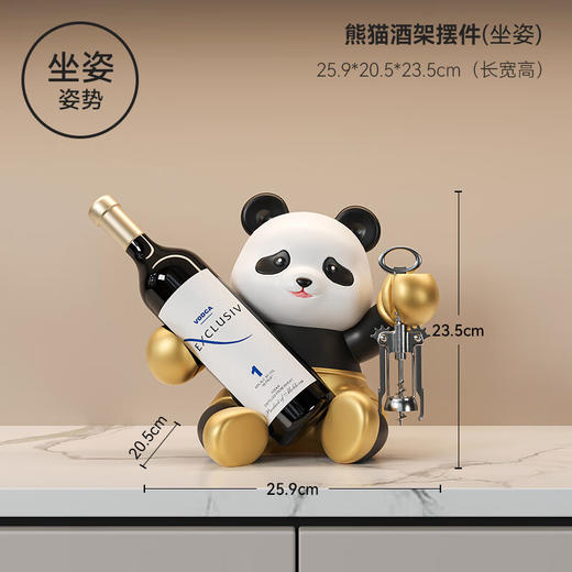 熊猫红酒架装饰品摆件轻奢玄关客厅酒柜餐厅桌面创意乔迁新居礼品 熊猫酒架 商品图1