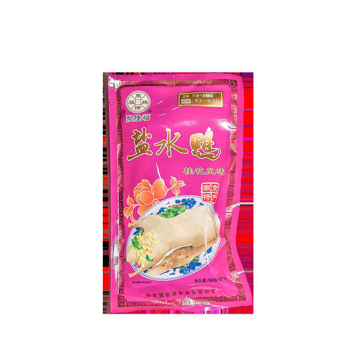 南京盐水鸭 商品图1