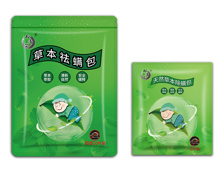 除螨包_12.jpg