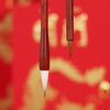 万事如意毛笔套装 书法国画用笔 自用款/节日送礼 商品缩略图1