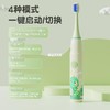 【宝宝爱上刷牙！从齿开始】儿童电动牙刷充电声波软毛牙刷新品牙刷充电式电动牙刷电动电动式，4种模式，养成宝宝早晚刷牙好习惯清洁口腔 的同时按摩牙龈，保护幼齿健康成长。ry 商品缩略图2