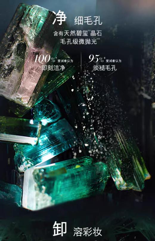 LA海蓝家经典保湿洗面奶 商品图11