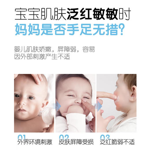 【官方自营】奚梦瑶推荐！PIGEON/贝亲婴儿特护面霜润肤凝膏宝宝霜保湿全身护肤50g 商品图10