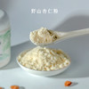有机杏仁粉200g/罐 商品缩略图4