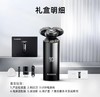 飞科FLYCO 剃须刀FS967 商品缩略图1