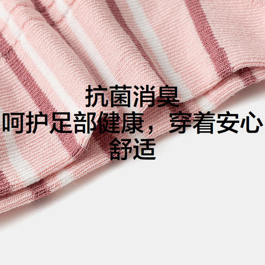 森马儿童袜子年新款抑菌消臭中筒袜针织学生袜男童女童3双装 商品图4