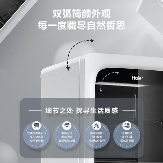 海尔200升家用客厅办公室冷藏柜暖藏冰吧能量吧茶叶饮料水果蔬菜保鲜柜小型冰河银LC-200WLH9ES1 商品图5