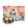特大 朱雀清脆红李 商品缩略图0