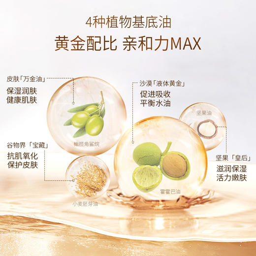 文莱进口 枫缇 元气石榴精华 0.33ml/粒*21粒 商品图3