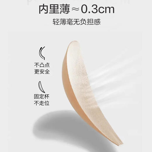 条纹兔耳朵养护文胸 超薄大胸显小 全罩杯强包容无钢圈 塑身咖啡因面料 高弹不变形 防震锁住脂肪无痕平整 商品图5