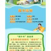 寄小读者 商品缩略图3