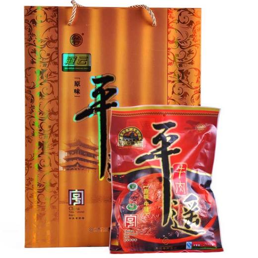 冠云牛腱礼盒200gx8 商品图0