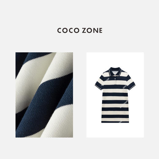 COCO ZONE 刘一一 高级感撞色条纹连衣裙气质翻领A字裙CC2B1192 商品图2