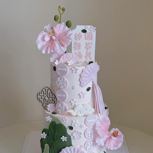 新中式 | 周岁礼（奶油霜抹面） 商品图2