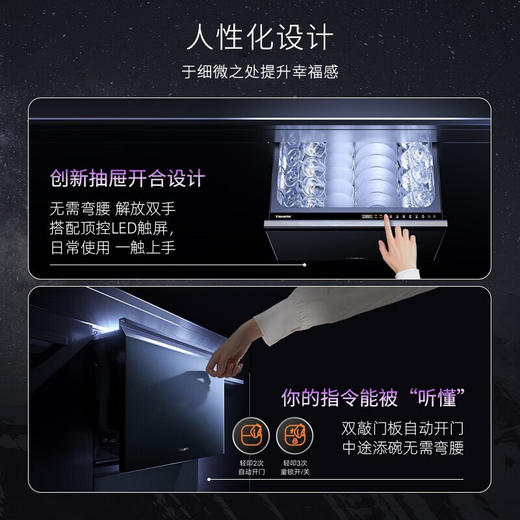 卡萨帝洗碗机中子和美N11Z系列pro家用嵌入抽屉式10+8套烘干消毒CWCX10-B29U1 N11Z系列 商品图6