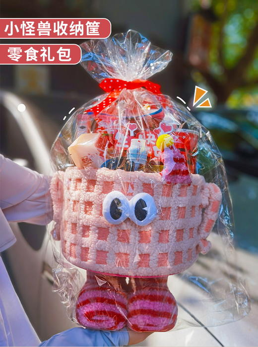 【伴手礼】小怪兽收纳筐伴手礼 颜色随机/051993*054377*152421*024658*059516*040849 商品图0