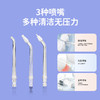 【远离口腔异味！儿童电动冲牙器】家用便携式洗牙器水牙线正畸专用牙齿清洗清洁神器，清洁齿缝残余污垢，再也不用担心缝隙食物残渣。ry 商品缩略图3