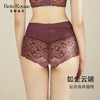【45元5条，下单拍5】皇家丽美配套底裤蕾丝中高腰女士内裤K1F1688-K1 商品缩略图1