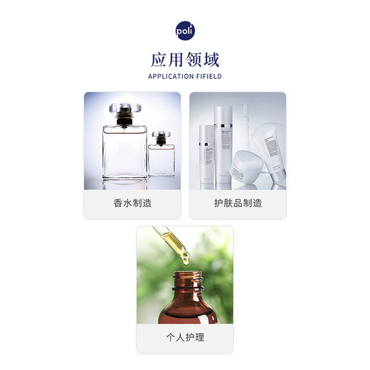 印度进口青柠檬精油 按摩单方进口精油原料 进口天然青柠檬精油 商品图1