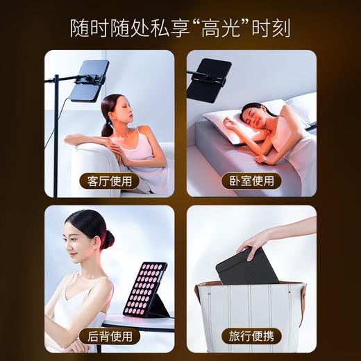 AMIRO 高能光疗修护大排灯 MAX 商品图4