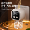 【电热蚊香液】婴儿无味电热驱蚊器 智能数显定时蚊香器 家用办公驱蚊灯  商品缩略图1