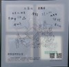 艾草清肤皂礼盒定制 商品缩略图2