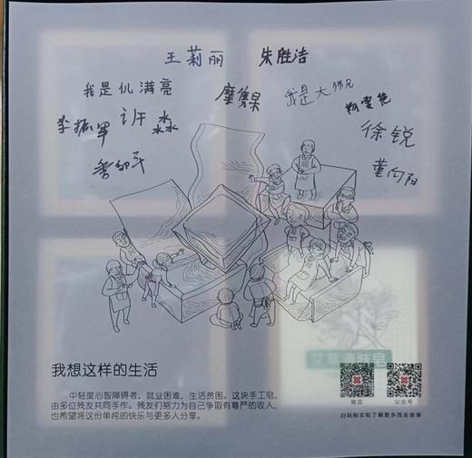 艾草清肤皂礼盒定制 商品图2