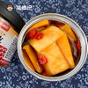 瓶装老坛酸辣萝卜皮300g，酸辣脆爽，湖北宜昌西陵鲜食泡菜，三峡民俗风味小吃 商品缩略图1
