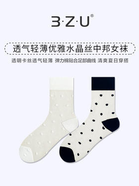 24春夏新女士中筒水晶丝透气轻薄高弹棉中邦女袜夏日短袜