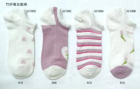 SL竹纤维超薄透气女袜2100