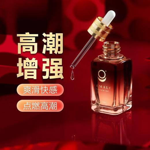 人初油 20ml女用凝露快感液 商品图0