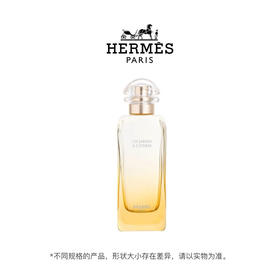 Hermes爱马仕 花园系列