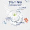 【838元12盒送幻彩随行袋】白番茄玫瑰三白饮 （净含量：210ml） 商品缩略图3