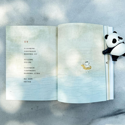 我知道所有问题的答案了 商品图2