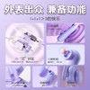 【女用器具】谜姬 嗨潮跳蛋紫色女用自慰器情趣性用品跳蛋成人 商品缩略图1
