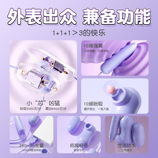 【女用器具】谜姬 嗨潮跳蛋紫色女用自慰器情趣性用品跳蛋成人 商品图1