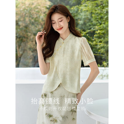 【五折购】熙世界2025夏女装新中式立领斜门襟扣暗纹提花国风短袖衬衫上衣 商品图1